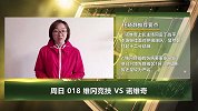 《大咖连连看》第108期