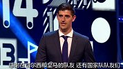 当选最佳门将！库尔图瓦：感谢切尔西与皇马 感谢国家队