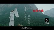 20170614-100秒告诉你中国人为什么喜欢红色-看鉴100秒64