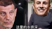 【恶搞】比利奇与卡纳瓦罗的“潘噶之交”：国安垫底原因找到了