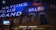 法甲-1718赛季-礼遇仅次内马尔！姆巴佩豪言夺欧冠 整座巴黎城为他点亮-专题