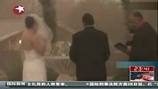 美国婚礼遇上沙尘暴新人狼狈不堪