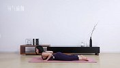 瑜伽小课堂丨女性保健—腰椎理疗-核心强化腰椎