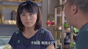 男子欺骗媳妇投资失败 被投资方偏偏是个美女