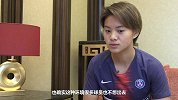 王霜：国内女足联赛环境在变好 但我想出去闯一闯