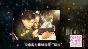 这个男人你会爱吗---《十万个女密码》第二季