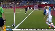 女足世界杯-15年-英格兰击败哥伦比亚 两队携手晋级-新闻