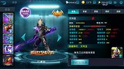 大海解说奥特曼传奇英雄：80级极恶贝利亚，能否秒杀雷德王？