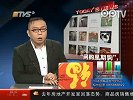 网购小狗手尾长 医生提醒谨防“星期狗”