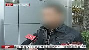 高朋被指卖假表 消费者欲诉无门