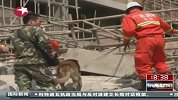 热点-一违法在建楼房倒塌-暂无人员伤亡