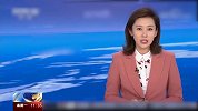 5死5伤3人失联！陕西延长发生车载试验装置爆炸事故