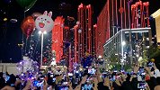 1分钟速览全国多地跨年夜：市民倒计时迎接新年