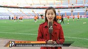 中超-17赛季-新老霸主交战在即  马加特低调表态鲁能实力不及恒大-新闻