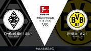 超级竞彩日-多特蒙德力争冠军 苏东再次挑战大数据看好门兴不败