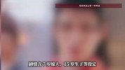 11岁女童在短剧中饰演“替嫁新娘”，内容涉及7岁嫁人、15岁生子