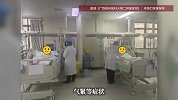 8旬夫妻在楼道养鸡，双双重症住进ICU，确诊患重症鹦鹉热衣原体肺炎