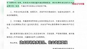 网曝上千人组团“免费挖花”！主人损失几百万，怒斥：简直就是偷