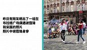 谢霆锋宋茜国外录节目浪漫玩气泡，网友：王菲会吃醋吧？