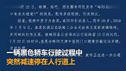 老汉医院门口碰瓷警方 其为泄私愤已被传唤