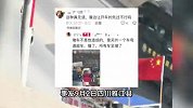网络主播拉人力车在机动车道徒步，致道路拥堵被指危险，交警回应