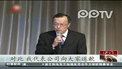 奥林巴斯公司高官将集体下课