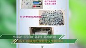 粉丝为给韩星应援对韩国军队送物资 网友批评：没下限