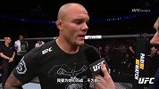 UFC-18年-史密斯笼内采访：瑞帅UFC227我们约不约？-精华