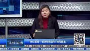 板块轮动加快，如何掘金？