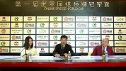 棋牌-16年-世界网络桥牌冠军赛 BBO队vsCCBA队-全场