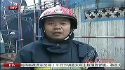 北京丰台总部基地发生大火 工地简易房被烧毁