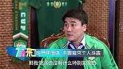 李明：落选世界杯不怪米卢 04亚洲杯是生涯高光时刻