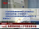 “星宝”告别马德里回国