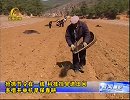 要闻播报-20120322-抢抓节令在一线.科技抗旱进田间.多措并举抗旱保春耕