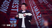 呼兰：周琦打球很透彻 一花一世界一分一篮板