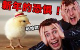 大千世界无奇不有 外国小哥挑战去陌生人家中蹭电视看NBA