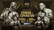 喝完这一杯还有一杯！UFC245携三场冠军战强势接档