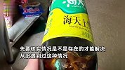 海天蚝油内疑现整块生蚝，“很恶心再也不敢吃了”，客服回应
