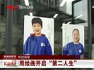 中国护照享受新西兰自助通关  全程10秒