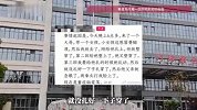 小女孩输液乱动致3次扎针失败，父亲情绪激动打护士致重伤