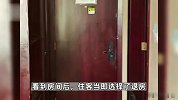 网友订轻奢酒店遇“照骗”：和宣传图完全不符，实际像八九十年代招待所