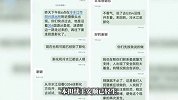 男子生病留遗书徒步22天，只吃了8袋面包6个红薯1瓶水