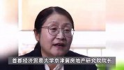 专家称房价越涨大家购买意愿越强引热议，本人回应：我只阐述客观规律