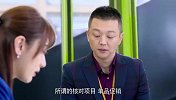 运营策划部拖了后腿，美女当面批评经理