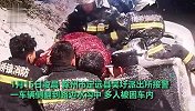 小车深夜侧翻3人被困，民警消防顶大雪下水沟救援，瞬间“白头”