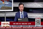 未来银行的板块是否还有机会，还值得继续买入吗？