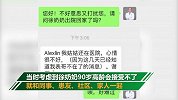 90岁母亲陪护了4天4夜的儿子离世 医生：善意隐瞒一个月