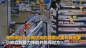 【广东】为寻求刺激 男子深夜强行楼抱女店员