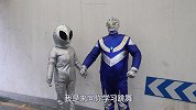 奥特曼真人版：外星人找奥特曼学跳舞，一言不合就打起来了，真逗