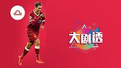 菲尔米诺想进球需改变 最后一击需要化繁为简